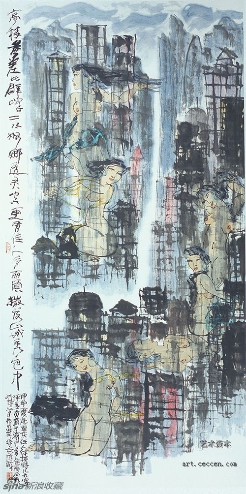 陈醉 山城秀色